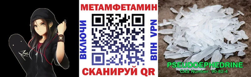 купить наркотики цена  Шахты  Амфетамин Premium 