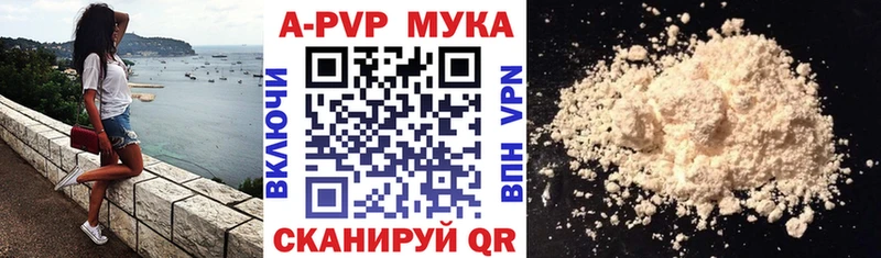 KRAKEN сайт  Шахты  Alpha-PVP СК  сколько стоит 