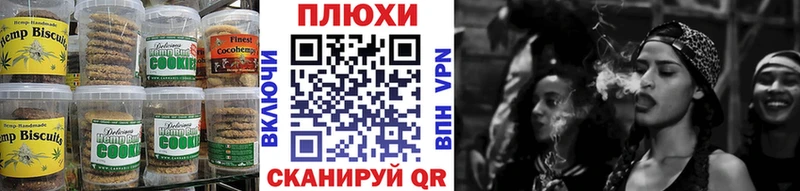 Canna-Cookies конопля  нарко площадка как зайти  Шахты 