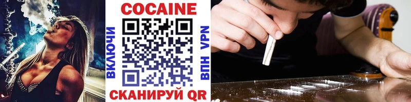 хочу   Шахты  Cocaine Перу 