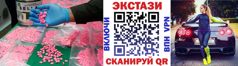 закладка Шахты Ecstasy DUBAI