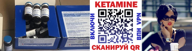 КЕТАМИН VHQ Шахты