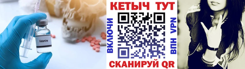 КЕТАМИН ketamine  МЕГА как войти  Шахты 