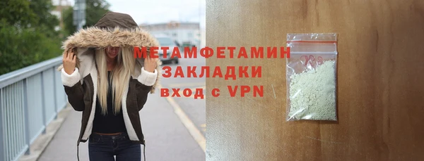 спиды Горнозаводск