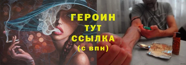 каннабис Горно-Алтайск