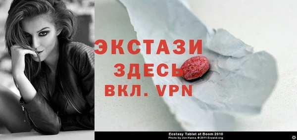 молекула духа Горняк