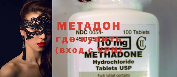 молекула духа Горняк