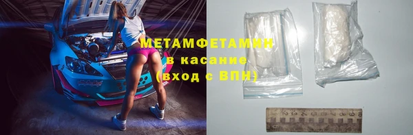 спиды Горнозаводск