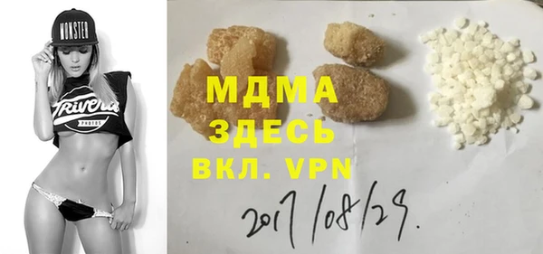 молекула духа Горняк