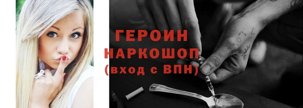 молекула духа Горняк