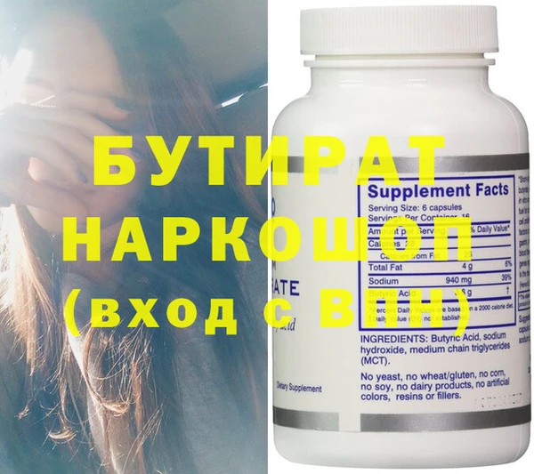 спиды Горнозаводск