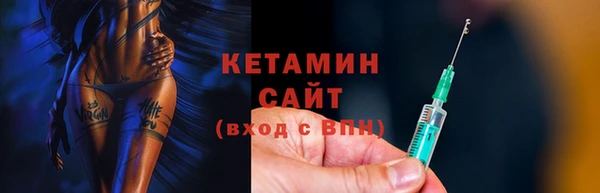 молекула духа Горняк