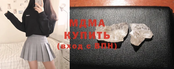 молекула духа Горняк