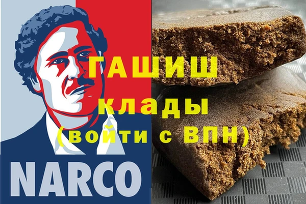 каннабис Горно-Алтайск