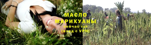 каннабис Горно-Алтайск