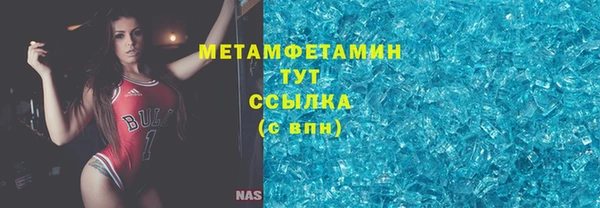 каннабис Горно-Алтайск