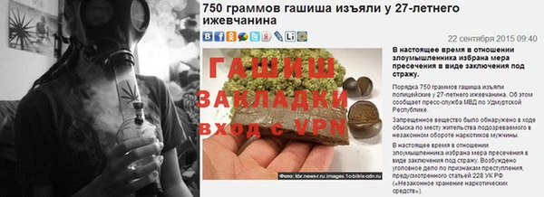 каннабис Горно-Алтайск