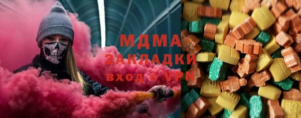 молекула духа Горняк