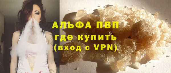 молекула духа Горняк