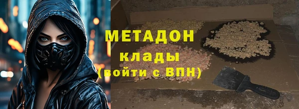 молекула духа Горняк