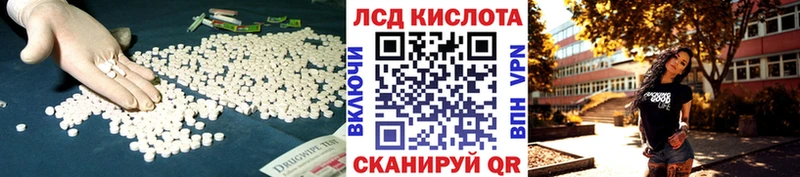 продажа наркотиков  Шахты  OMG ССЫЛКА  ЛСД экстази кислота 