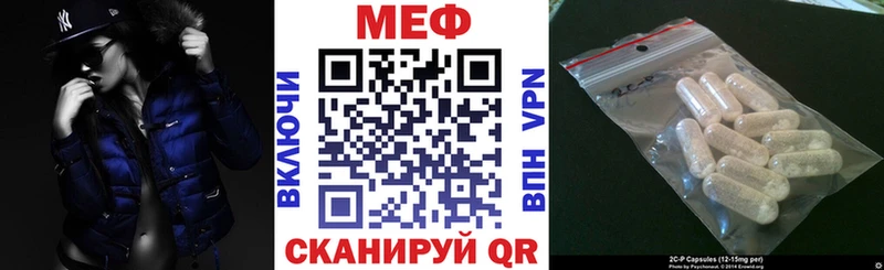 МЯУ-МЯУ 4 MMC Шахты