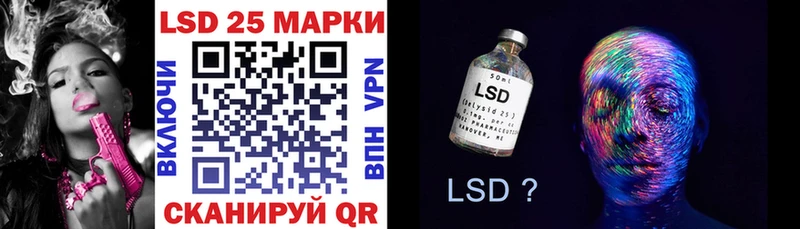 Марки 25I-NBOMe 1500мкг  ссылка на мегу   мориарти формула  Шахты 