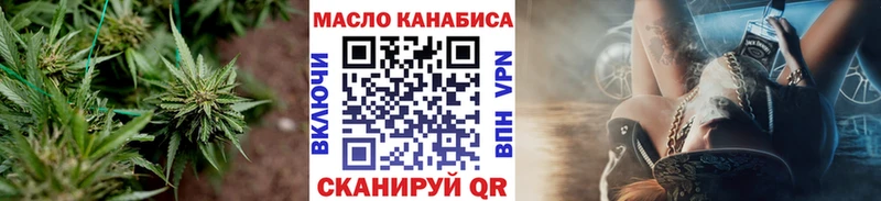 Дистиллят ТГК Wax наркотики Шахты