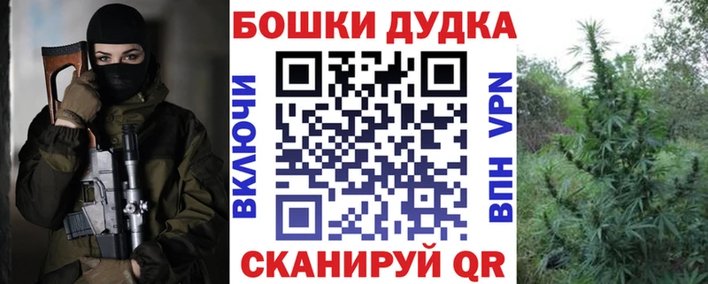 Канабис планчик  omg ссылки  Шахты  купить  сайты 